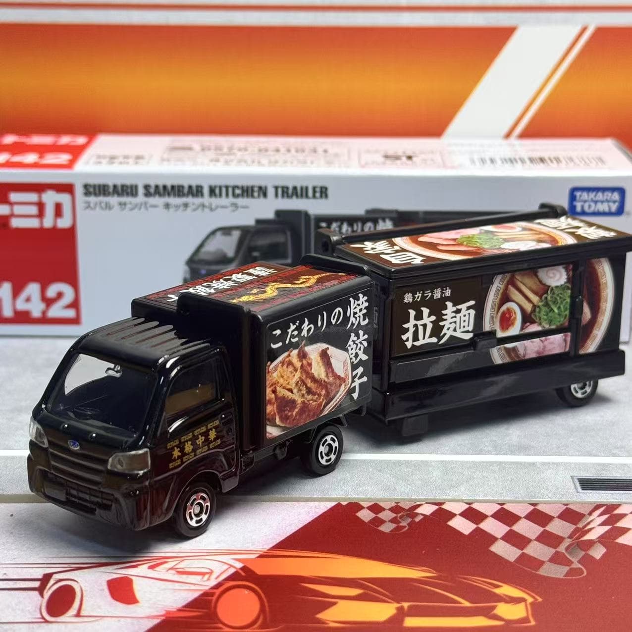 Kitchen Appliances Toys - Takara Tomy Tomica Długi Model Nr