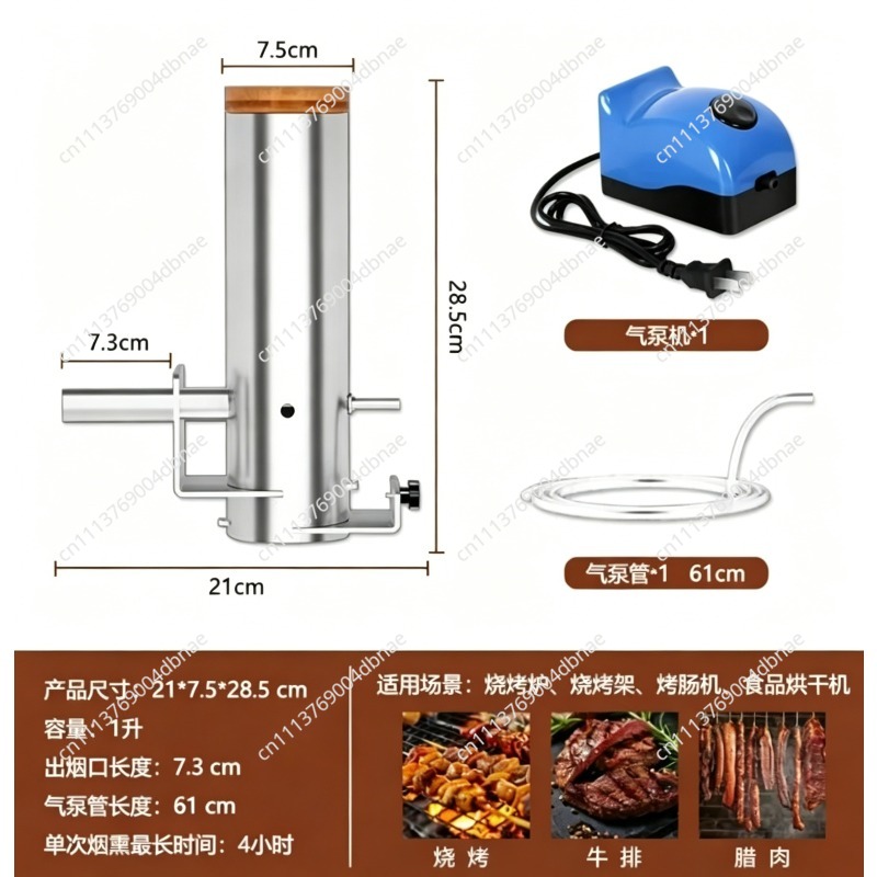 Przenośny elektryczny wędzarni – Electric Smoker Bbq recenzja i cena