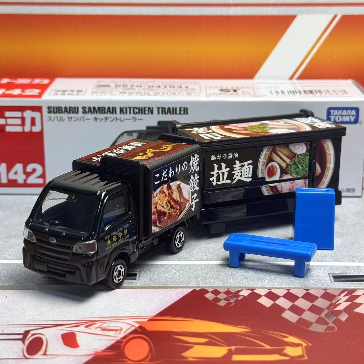 Takara Tomy Tomica Długi Model – Kitchen Appliances Toys recenzja i cena